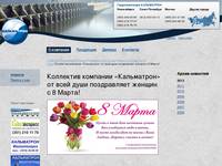 ��������� �������� &laquo;����������&raquo; ��&nbsp;���� ���� ����������� ������ �&nbsp;8&nbsp;�����! | ������� �� ���� 2012 ���� | ������� �� 2012 ��� | ������� | � �������� | ������������� (����������������� ���������) ����������ͻ